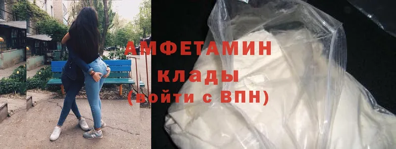 Amphetamine Premium  Нариманов 